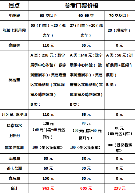 微信图片_20210820155813