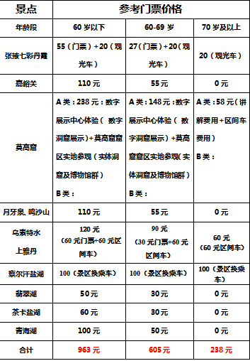 微信图片_20210820155522